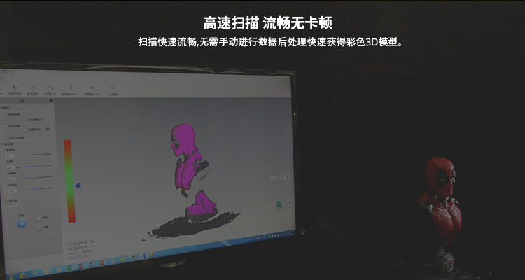 高速測(cè)量，流暢無(wú)卡頓