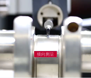 馬爾（mahr）粗糙度儀測頭pht6-350 6111520